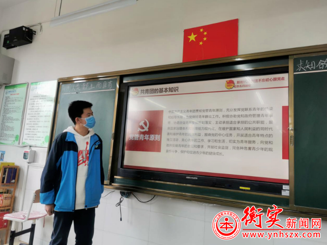 五四青年｜做最美青年！