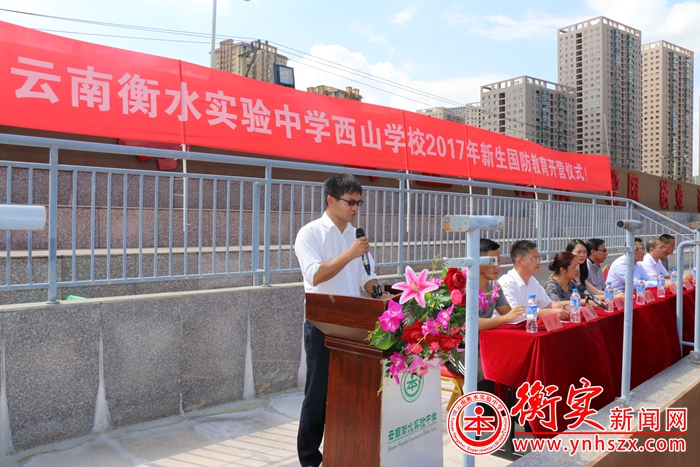 云南衡水实验中学吹响军训集结号， 数千学子迎来入学磨炼意志第