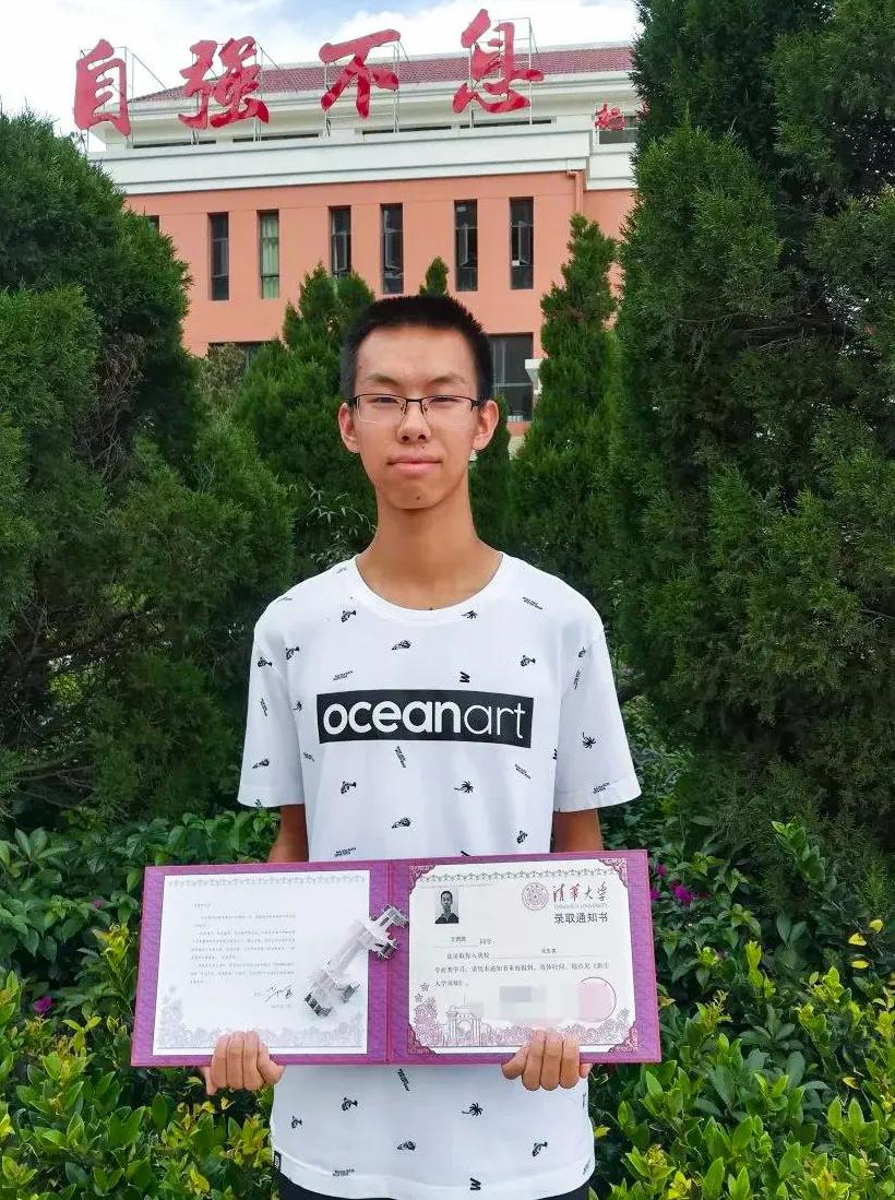 清华大学又向我校发来喜报，为优秀学生点赞！