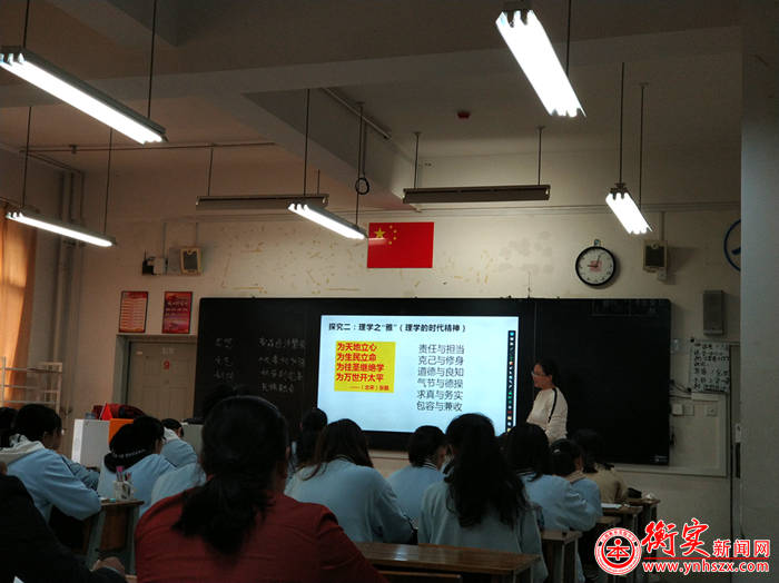 知无涯，学无境 ——记我校教师参加昆明市第三期高中教师培训