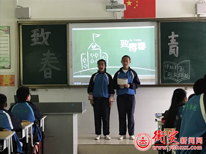 青春啊，你走的慢一些吧