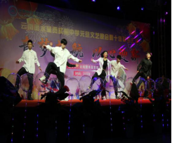 衡实呈贡|音梦启航，以心迎新——衡实呈贡元旦文艺晚会暨十佳歌手汇演圆满结束
