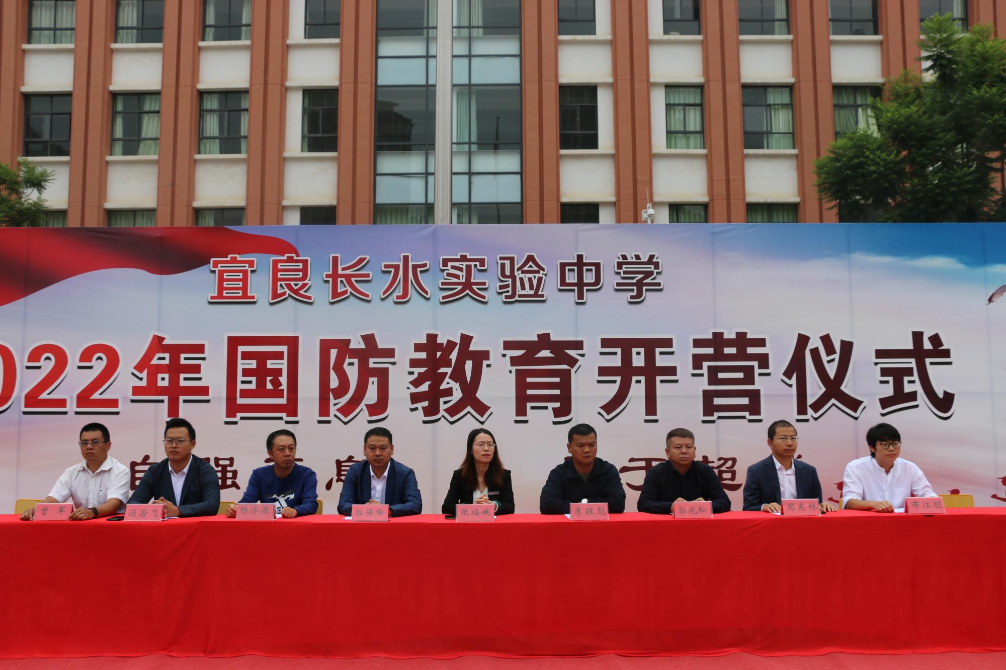 集结完毕 正式开营|我校举行初一、初二年级国防教育开营仪式
