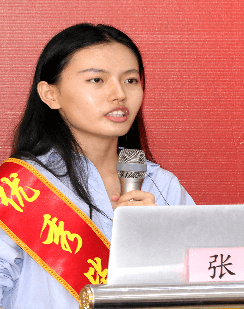 张莹 清华大学